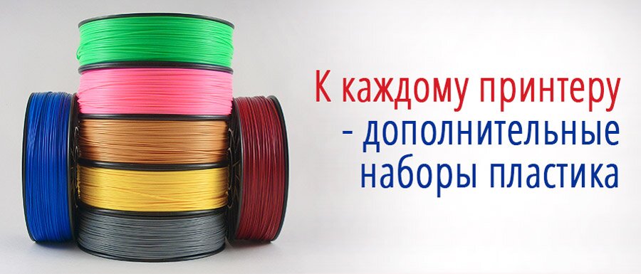 3D принтер Picaso Designer