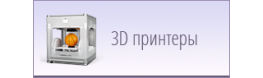 3D принтер Picaso Designer