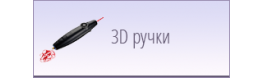3D принтер MakerBot Replicator 2